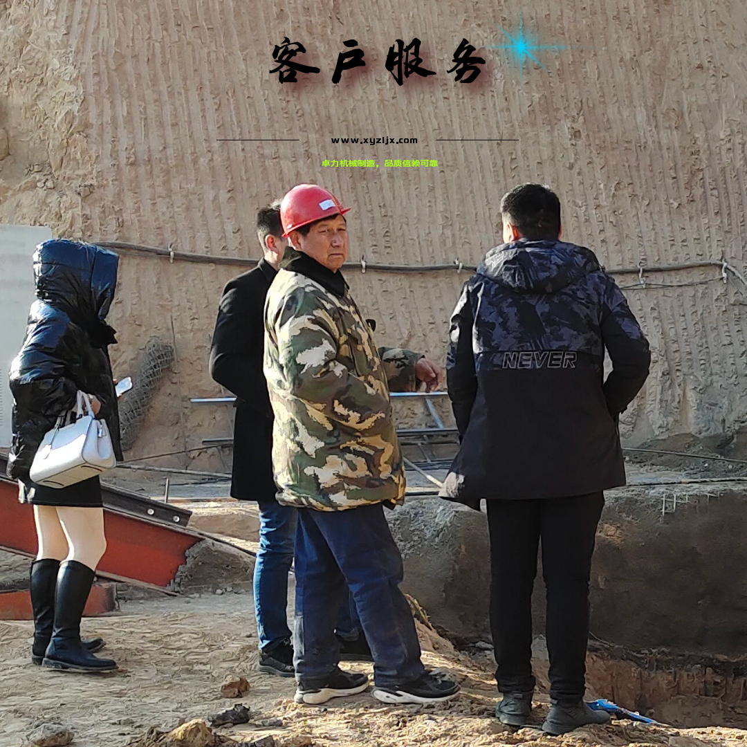 客戶服務(wù)丨{卓力扒渣機(jī)}_技術(shù)工程師趕赴山西某地煤礦勘察現(xiàn)場(chǎng)